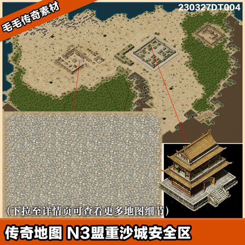 沙城补丁具体更新了什么内容？官方公告解读来了！