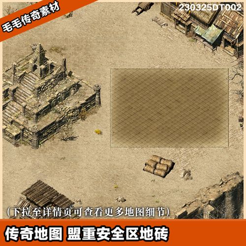 沙城补丁具体更新了什么内容？官方公告解读来了！