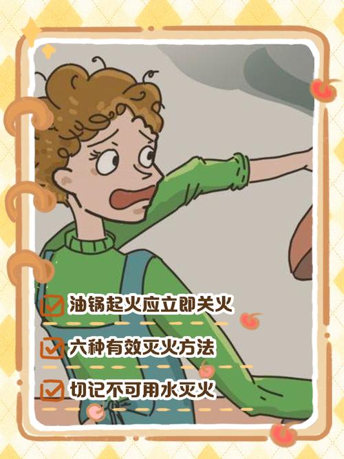 油锅着火时用什么方法灭火更合适？消防员推荐专业扑救法