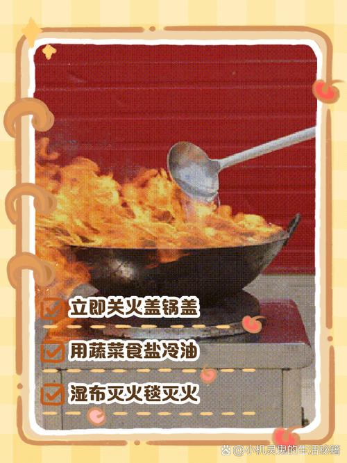 油锅着火时用什么方法灭火更合适?消防员推荐专业扑救法