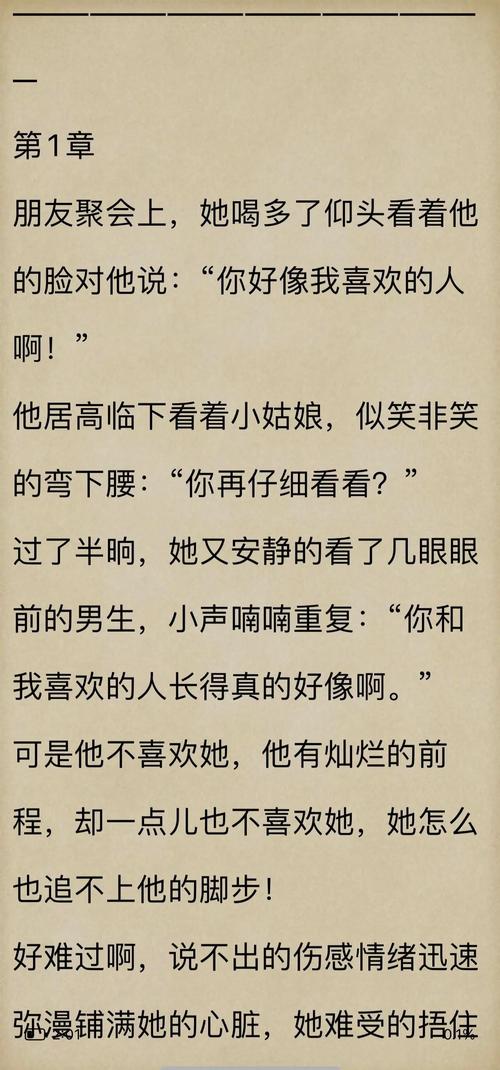 超甜校园物语小说推荐：看完保证你又相信爱情了！