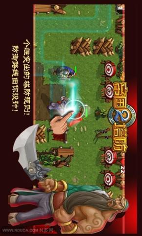 帝国塔防游戏最新攻略大全！轻松通关不再是困难的挑战！