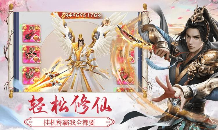 乱世诛魔怎么快速升级？分享大神都在用的秘籍！