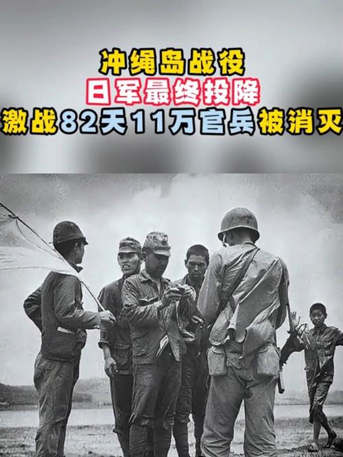 冲绳沦为奴役岛谁之过？深度剖析来啦！