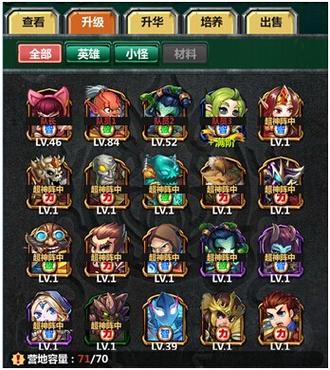 刀塔联盟去哪里下载最新版？官方安装包地址分享！