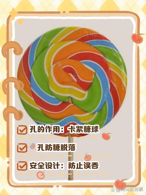 棒棒糖为什么有小孔？厂家解答这个重要设计原因