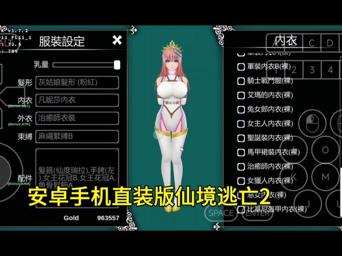 仙境逃亡2官网活动有哪些？最新福利领取攻略大全