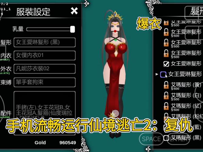 仙境逃亡2官网活动有哪些？最新福利领取攻略大全