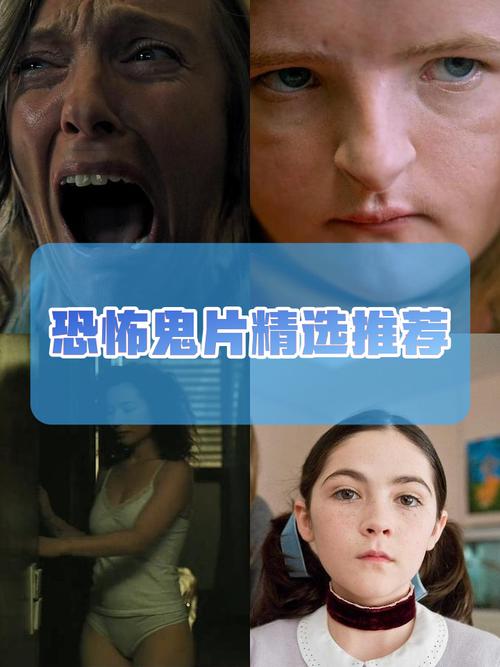 怎么看恐怖脸不会害怕？心理专家教你快速克服恐惧情绪！