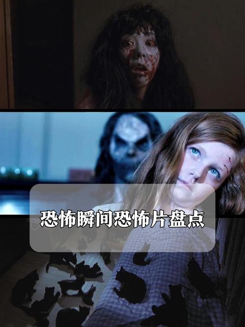 怎么看恐怖脸不会害怕?心理专家教你快速克服恐惧情绪!