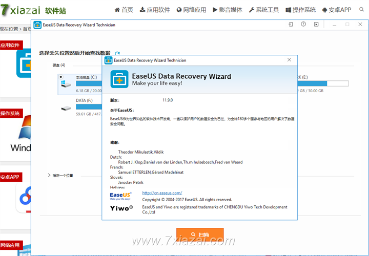 快易数据能帮我做什么？商业智能可视化功能详解！