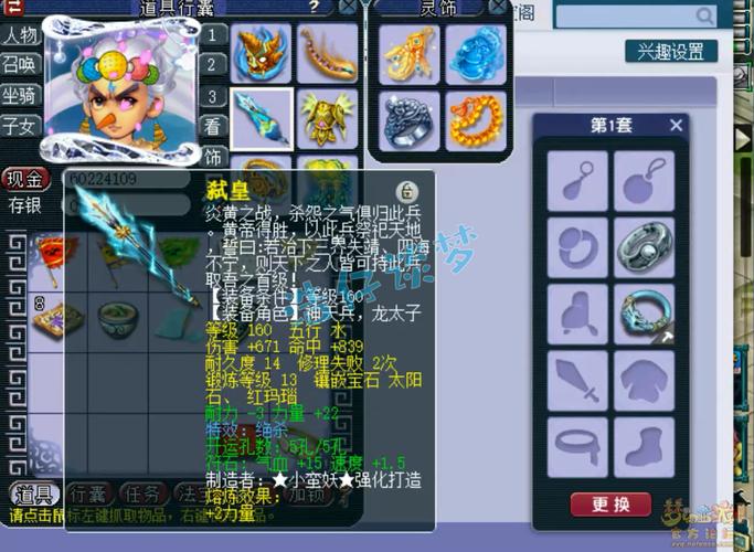 凌波城装备怎么选最好？这几个特技是毕业标配！