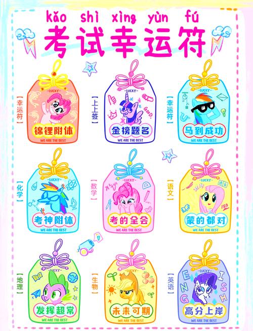 漫画幸运字符结局怎么样了？看完这个分析你就明白了！