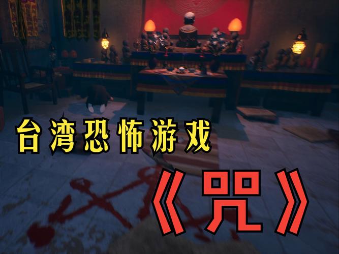 恶魔之咒游戏官网怎么进?最新入口地址分享给你