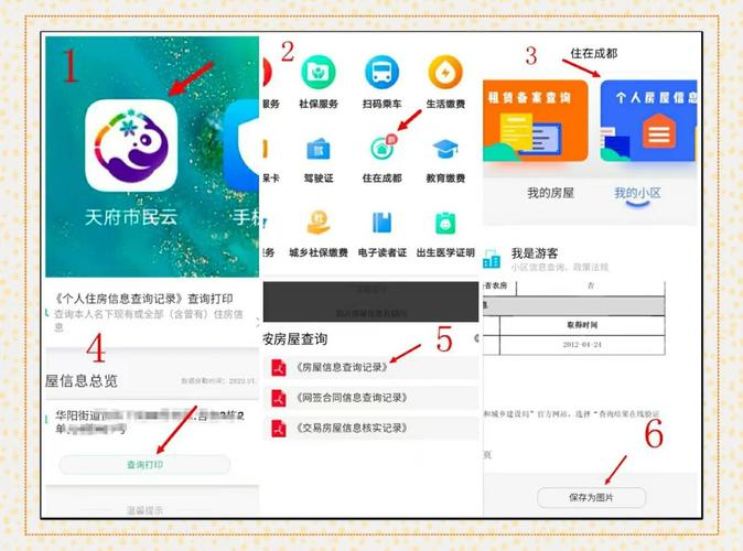 怎么下载市民云App到手机?官方正版安装方法来了!