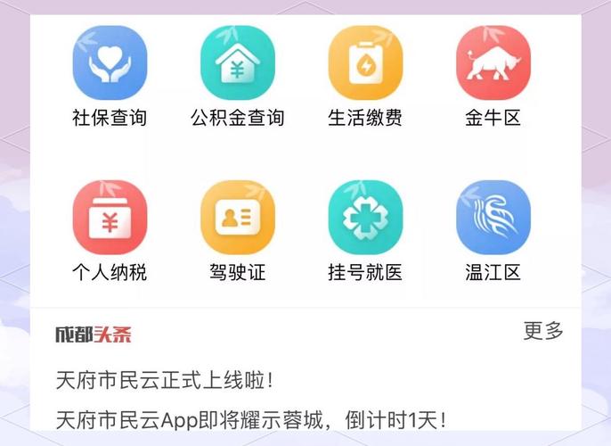 怎么下载市民云App到手机?官方正版安装方法来了!