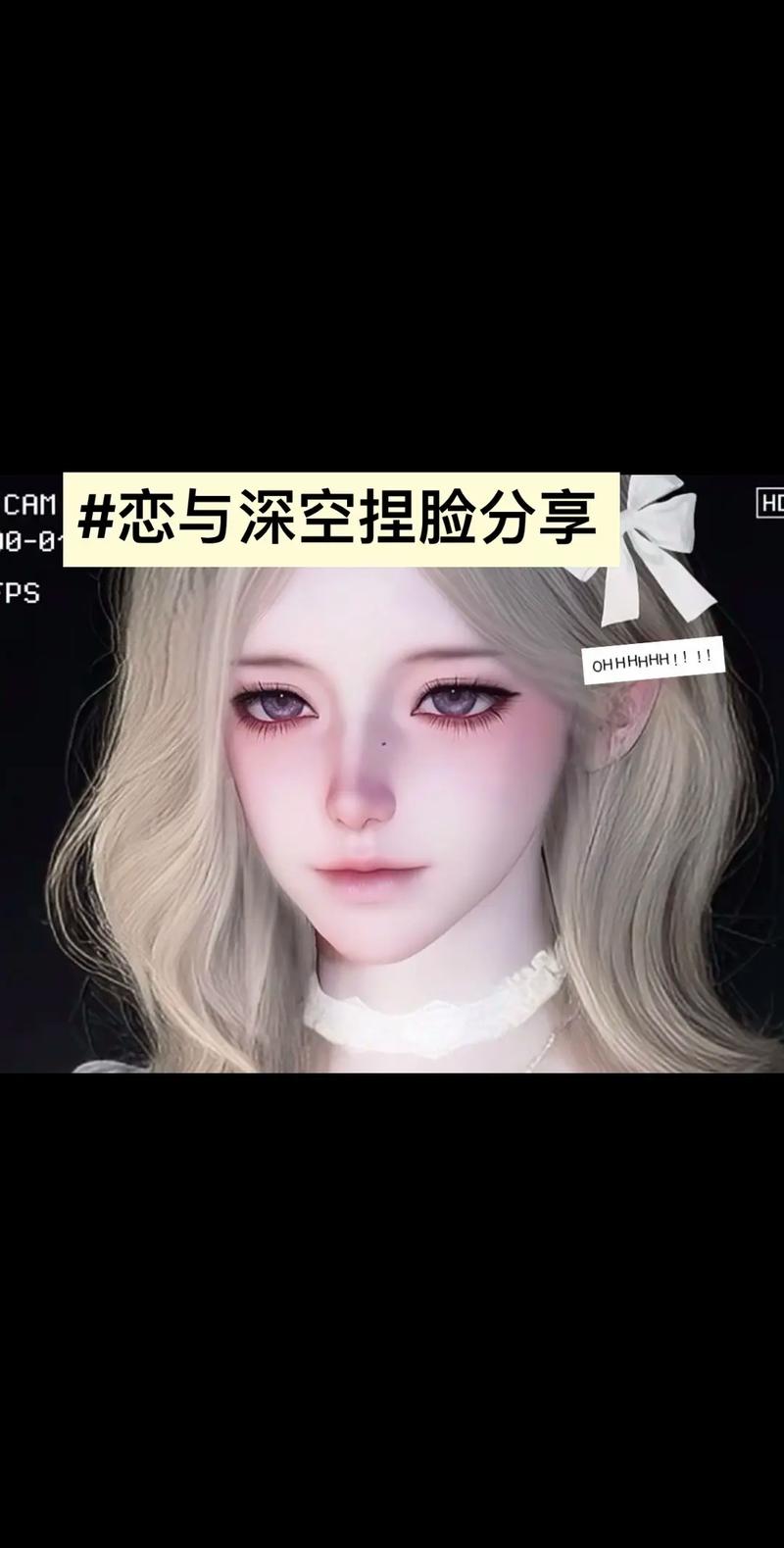 捏脸研究所常见问题解答？避坑指南快速搞定！