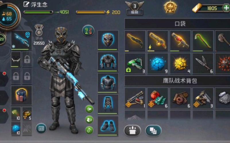 僵尸黎明最强职业选哪个好？三个主流职业优劣对比！