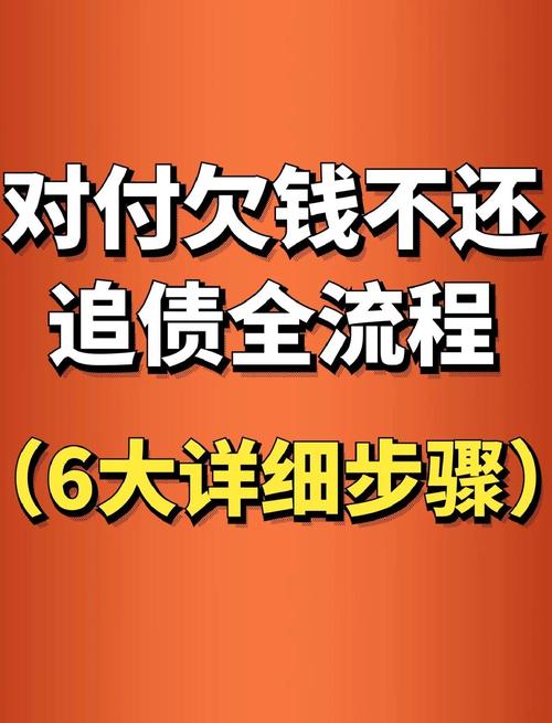 追债大乱斗如何占据上风？掌握这些技巧就行！