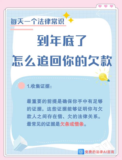 追债大乱斗如何占据上风？掌握这些技巧就行！