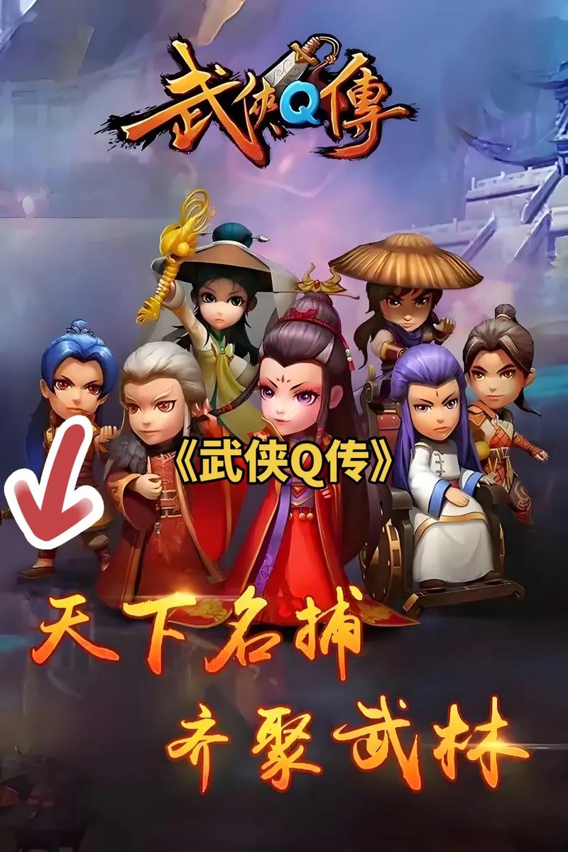 武林q传平民玩家怎么玩?大佬分享0氪金快速上手攻略!