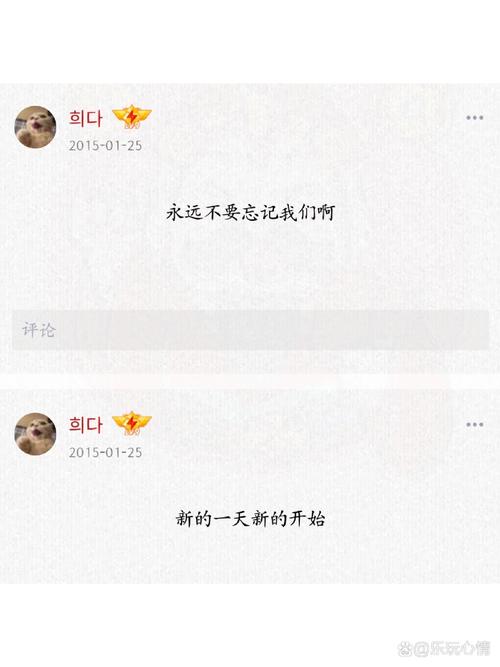 你的留言版留言太少了？教你3个方法让访客踊跃发言！