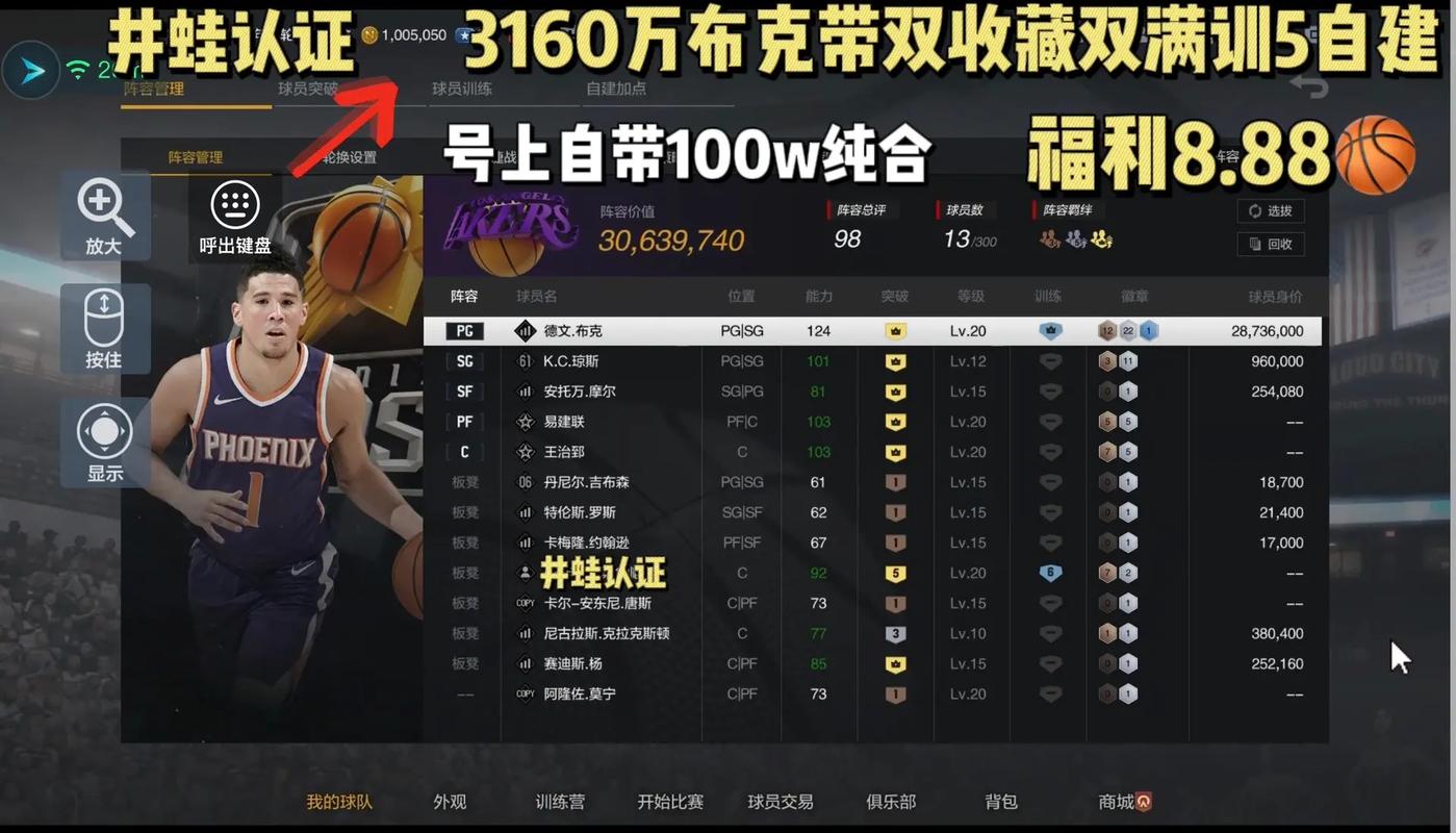 玩篮球游戏电脑配置要求高吗？低配电脑如何流畅运行主流大作！