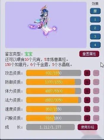 每天只花5分钟练梦幻调息！帮你彻底告别焦虑和内心不安