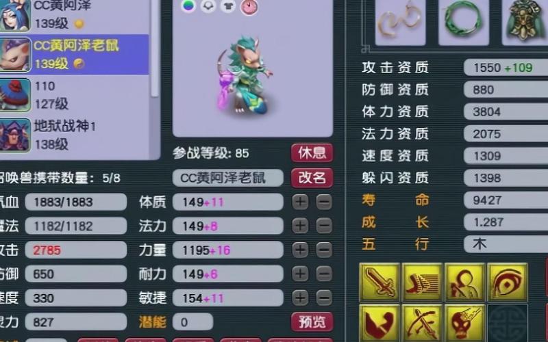 每天只花5分钟练梦幻调息！帮你彻底告别焦虑和内心不安