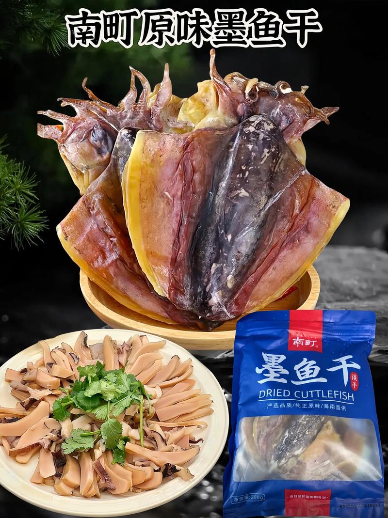 吃了月光墨鱼有什么好处？营养价值和食用禁忌须知！