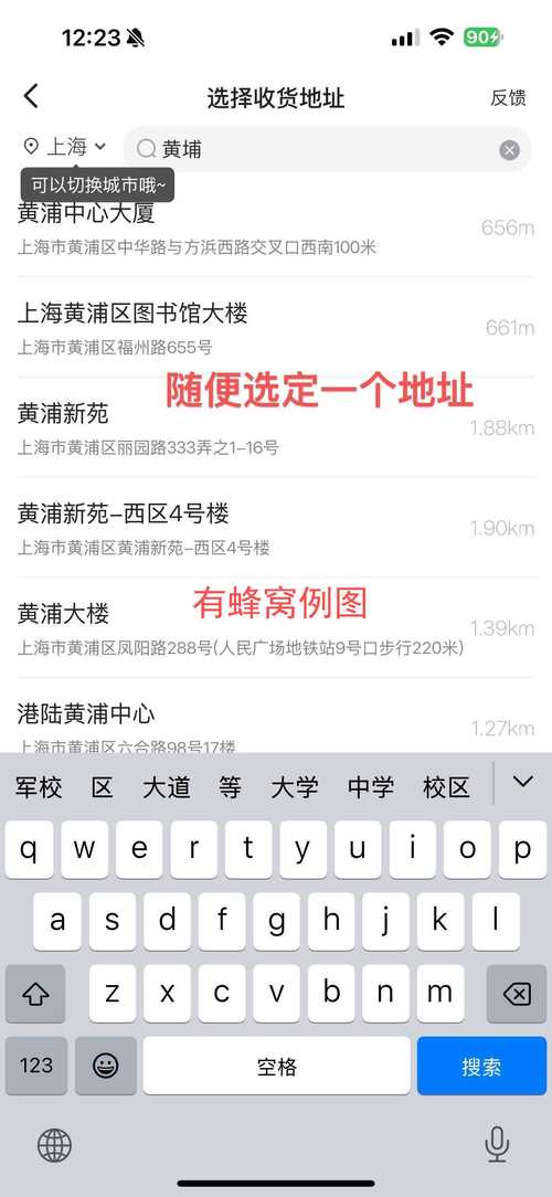 中途之家官网怎么联系？最新联系方式和地址汇总