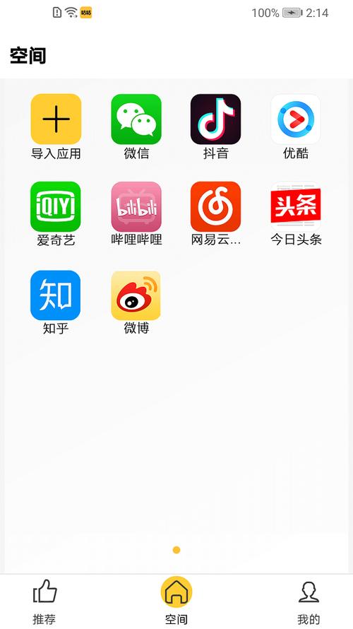 咕咕空间如何下载安装?官方最新版下载入口在这里!