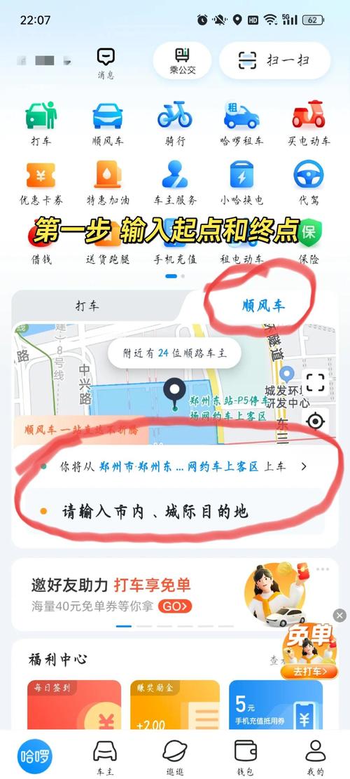 怎么快速找到风车网官网?一键直达方法很简单!