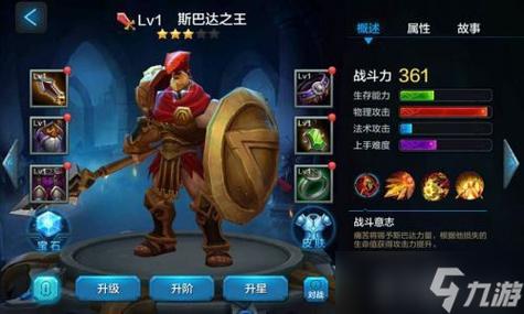 全民超神哪个英雄厉害？T0英雄推荐列表！