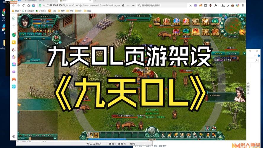 九天ol官网在哪里下载？新手玩家看这里秒懂！