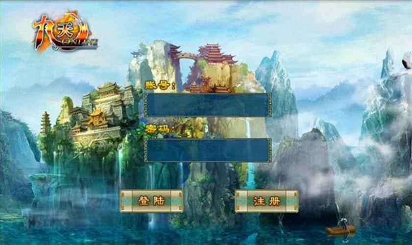 九天ol官网在哪里下载？新手玩家看这里秒懂！