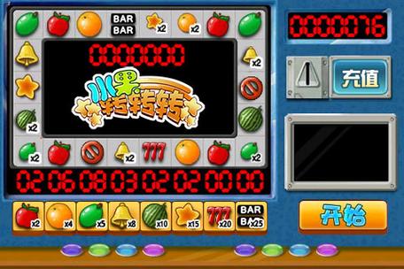 旋转水果游戏在哪里可以下载到?推荐这几个官方正版平台!