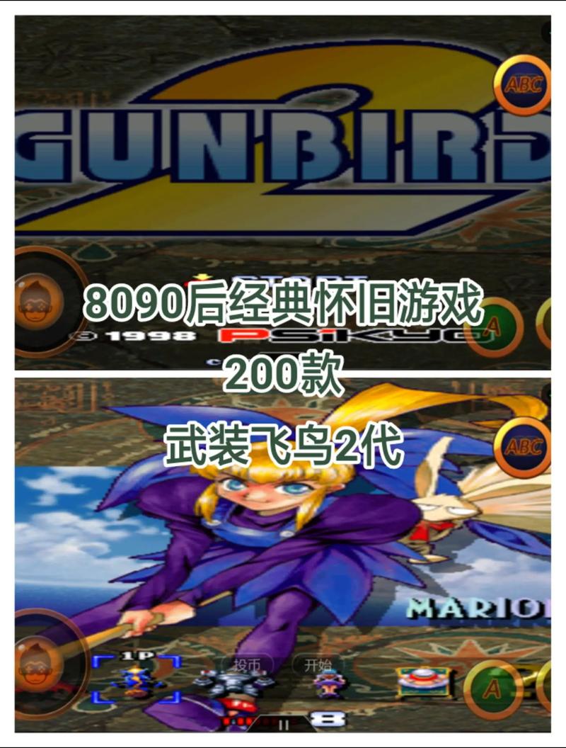 武装飞鸟2秘籍有哪些？老玩家分享实用技巧！