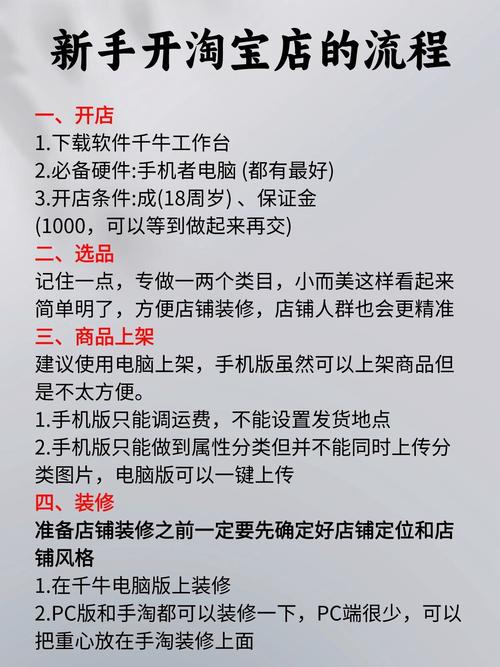 新手想做淘宝灰色生意怎么办？老司机教你如何不被割韭菜！