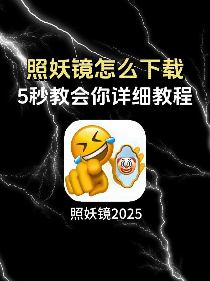 照妖镜到底有什么作用？揭秘它能照出什么妖魔鬼怪！