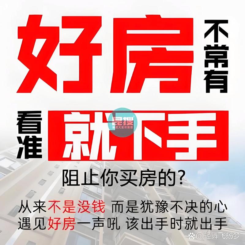平安好房买房卖房靠谱吗？深度分析平台真实性与服务！