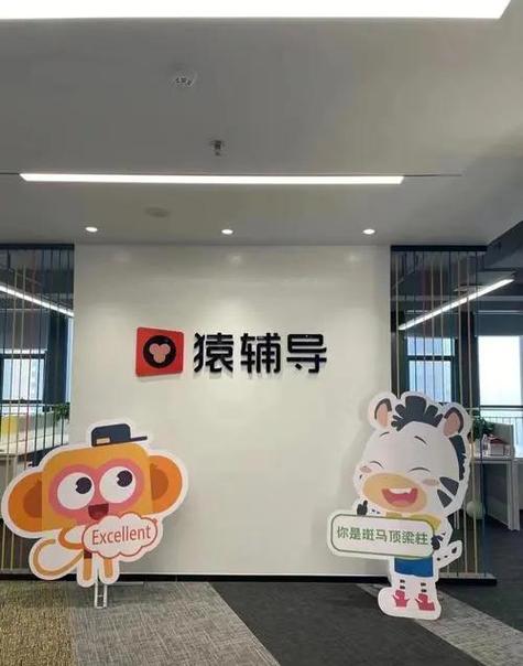 掌门少儿和猿辅导哪个好？看完这几点对比再做决定！