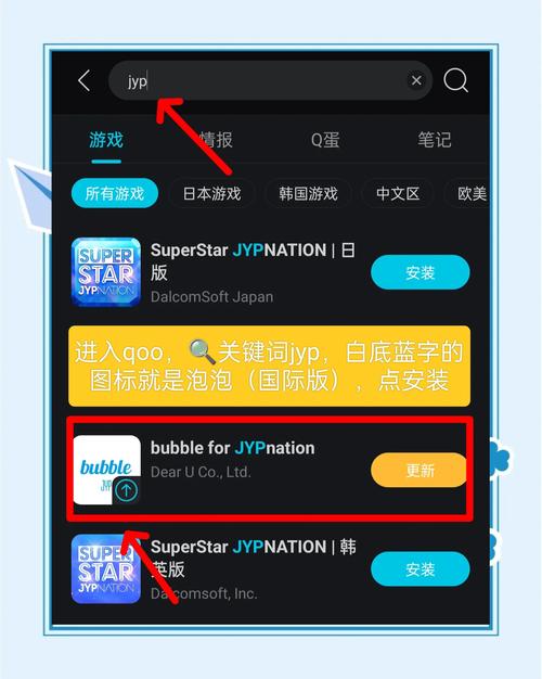搜泡泡手机版怎么下载？一键获取官方最新安装教程！