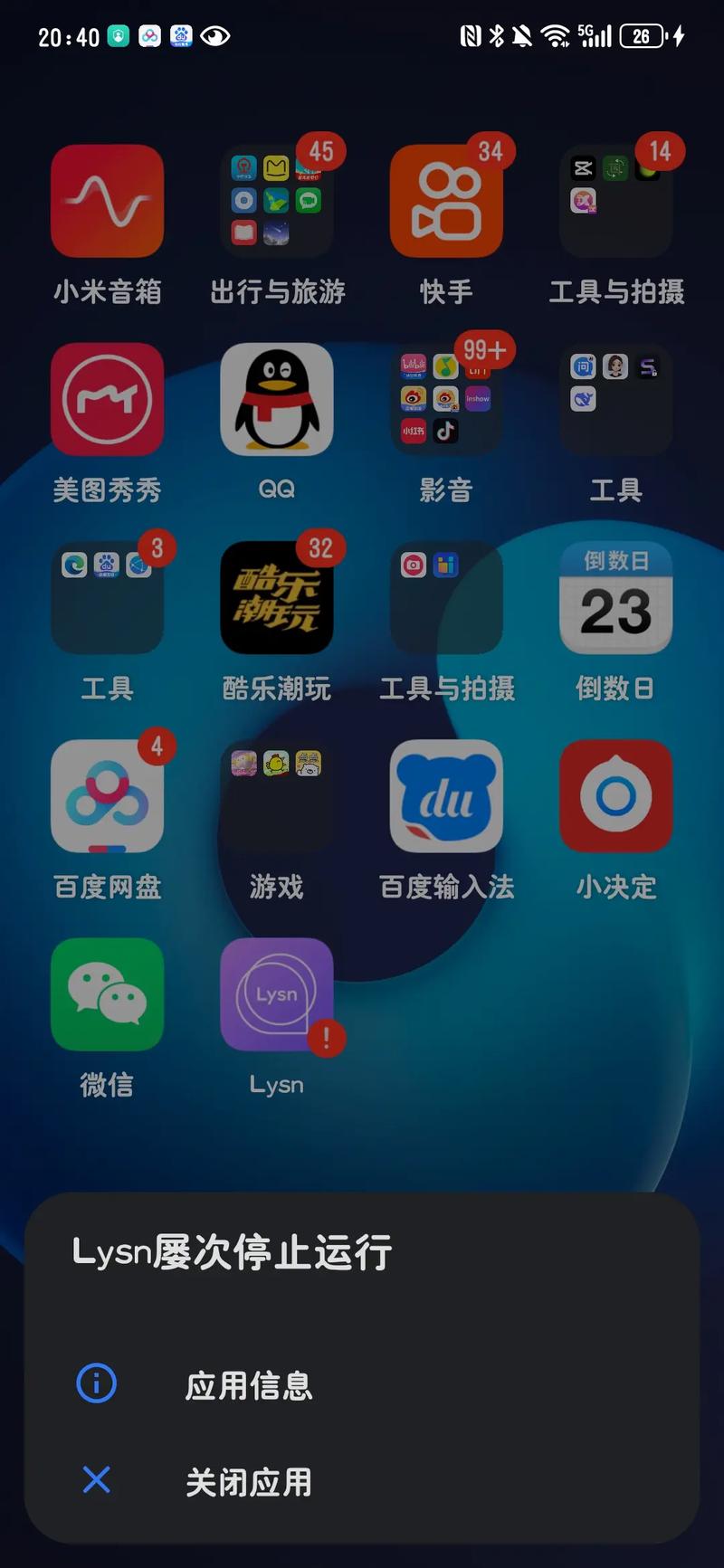 搜泡泡手机版怎么下载？一键获取官方最新安装教程！