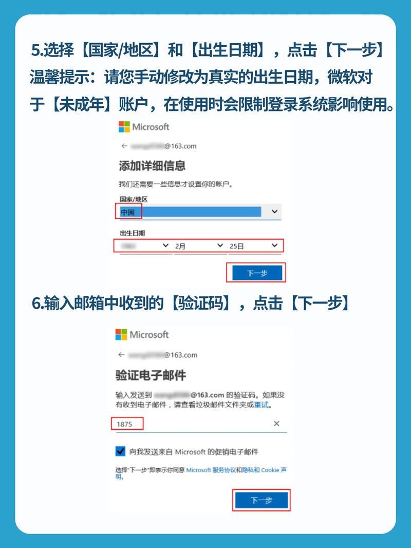 e话通怎么注册新账号？新手快速入门教程来了！