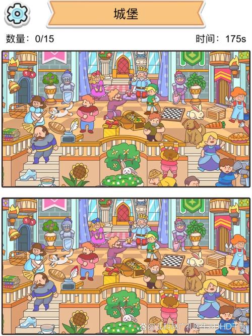 为什么你玩找茬游戏总是输？教你学会高效对比方法！