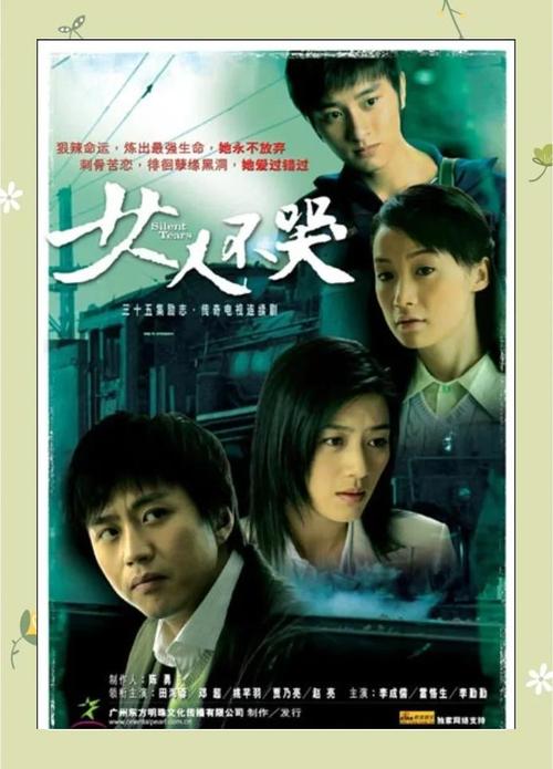 听说怒人不哭很好看是真的吗?值不值得花时间看?