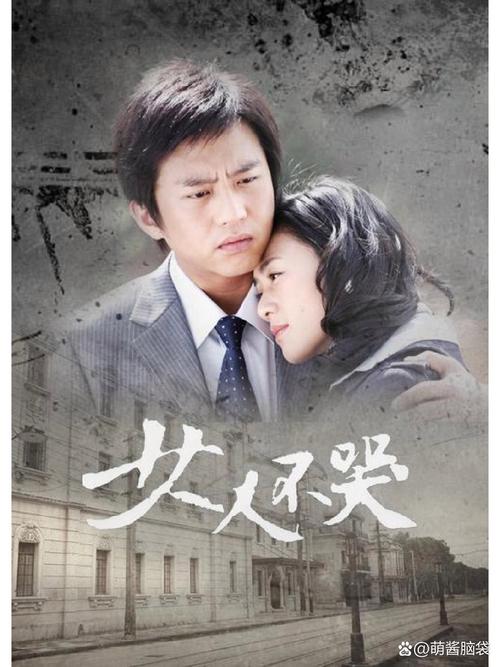 听说怒人不哭很好看是真的吗?值不值得花时间看?