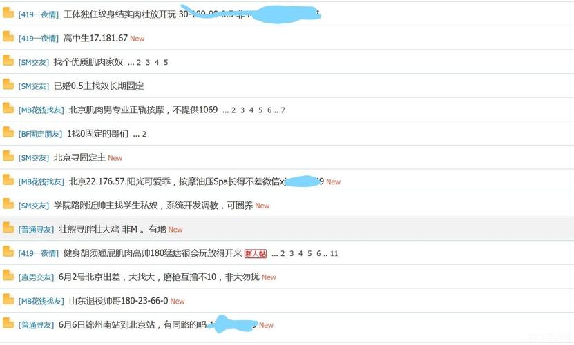 搜同地址哪里有？这几个地方值得试试