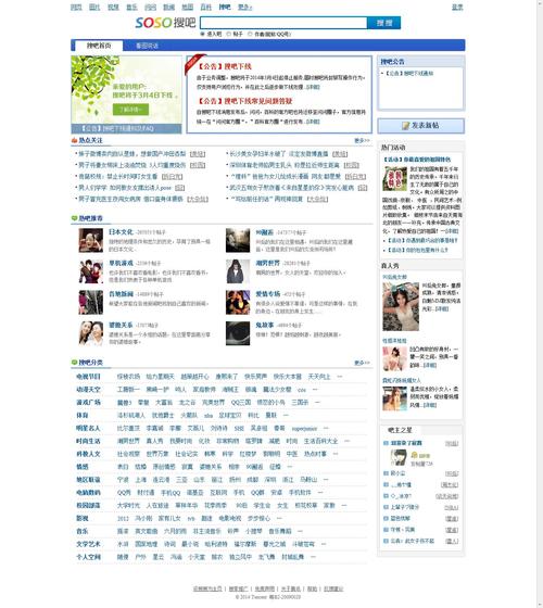 搜同地址哪里有?这几个地方值得试试